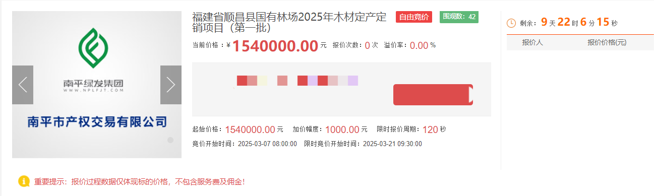 1741851178853675.png 圖片1.png